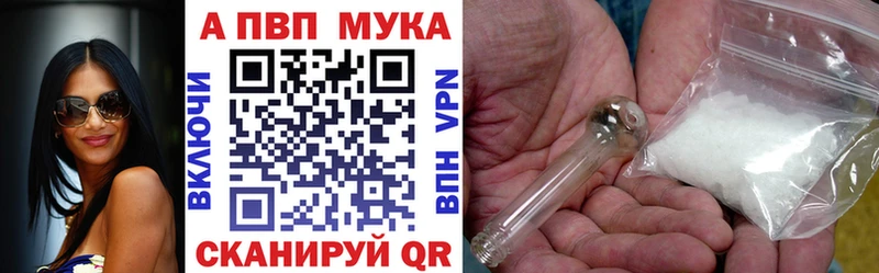 MEGA зеркало  Донецк  Alfa_PVP кристаллы 