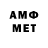 Мефедрон 4 MMC Oleksii Stetsiouk