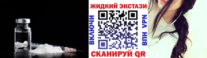 БУТИРАТ BDO  продажа наркотиков  Донецк 