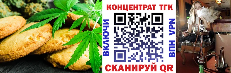Cannafood конопля  Донецк 