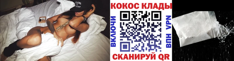 Cocaine 97%  Донецк 