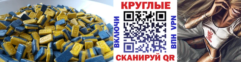 ЭКСТАЗИ XTC  Донецк 