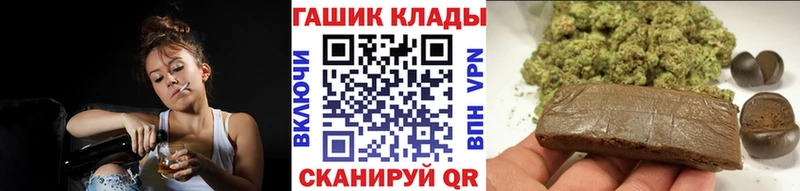 гидра ссылки  продажа наркотиков  Донецк  Гашиш ice o lator 