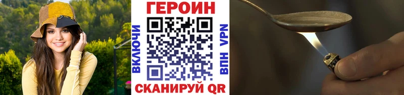 Героин Heroin  Донецк 