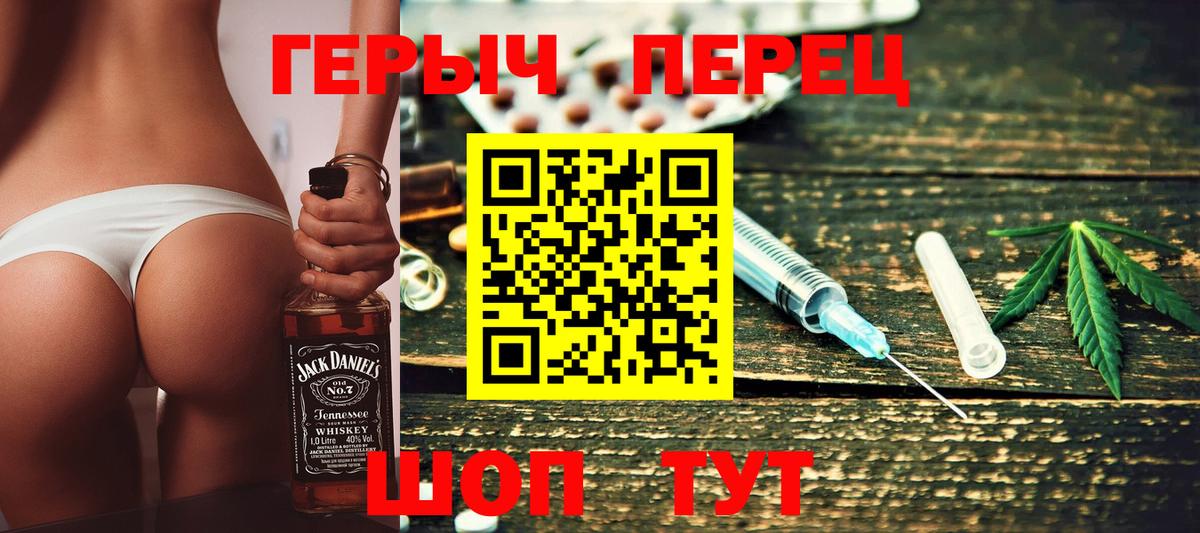 Героин  ГЕРОИН белый  Вход с VPN  Донецк 