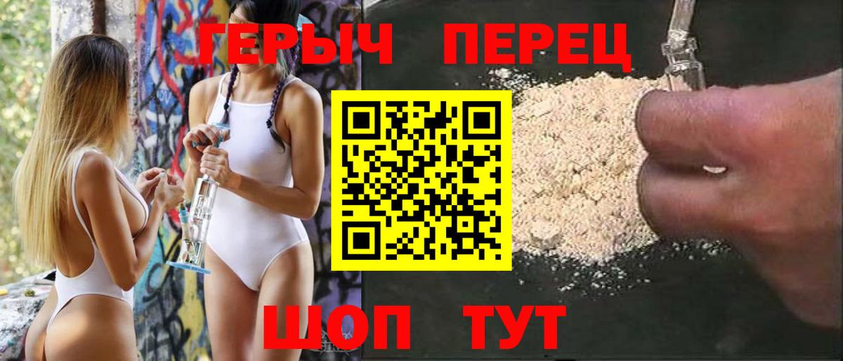 Героин Афган Донецк