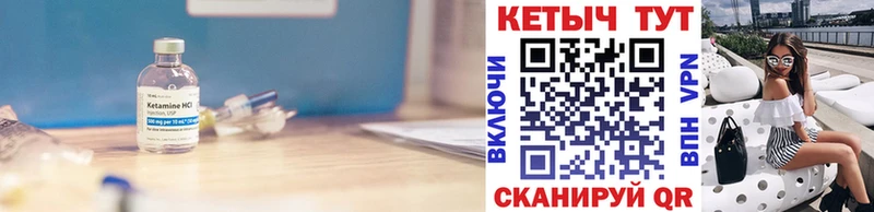 Кетамин ketamine  Донецк 