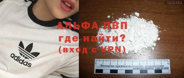 MESCALINE Горнозаводск