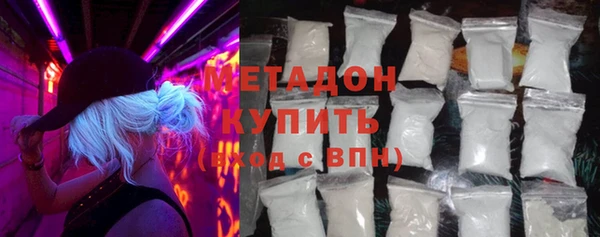 мяу мяу кристалл Горняк