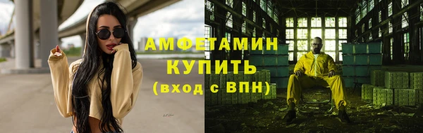 мяу мяу кристалл Горняк