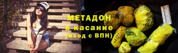мяу мяу кристалл Горняк