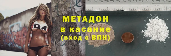 марки nbome Горно-Алтайск