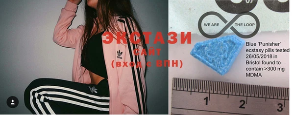 мяу мяу кристалл Горняк