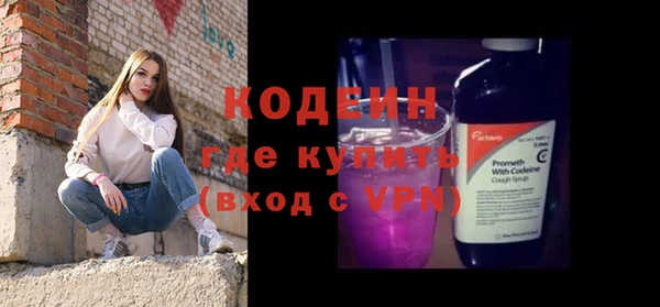 мяу мяу кристалл Горняк