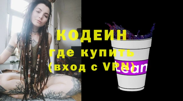мяу мяу кристалл Горняк