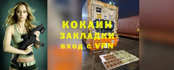 MESCALINE Горнозаводск