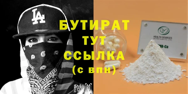 марки nbome Горно-Алтайск