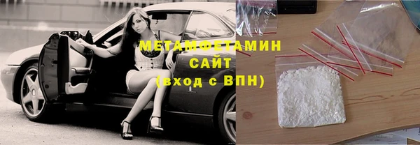 марки nbome Горно-Алтайск