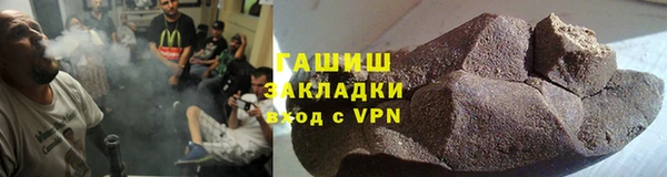 MESCALINE Горнозаводск