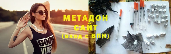 мяу мяу кристалл Горняк