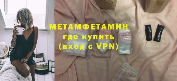 марки nbome Горно-Алтайск