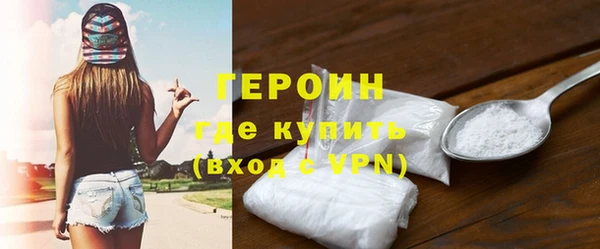 MESCALINE Горнозаводск