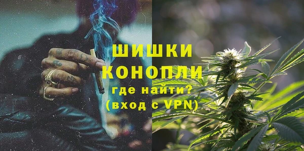 марки nbome Горно-Алтайск
