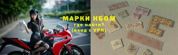 мяу мяу кристалл Горняк