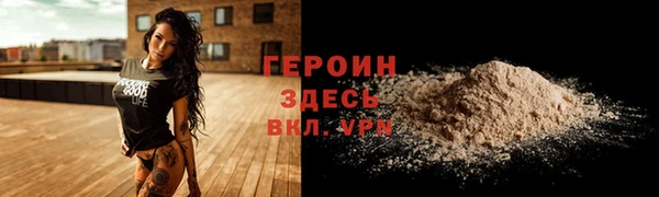 MESCALINE Горнозаводск