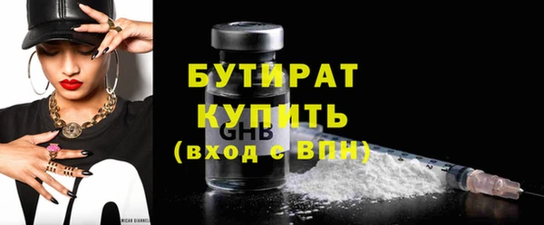 MESCALINE Горнозаводск