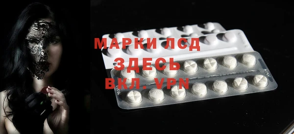 марки nbome Горно-Алтайск