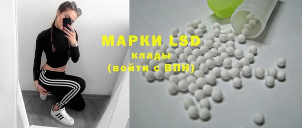 MESCALINE Горнозаводск