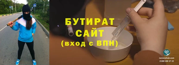 марки nbome Горно-Алтайск