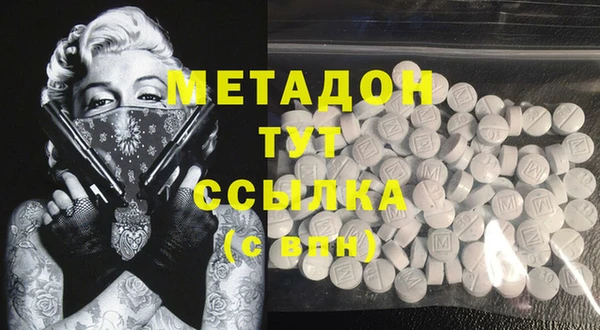 мяу мяу кристалл Горняк