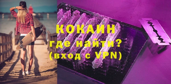 марки nbome Горно-Алтайск