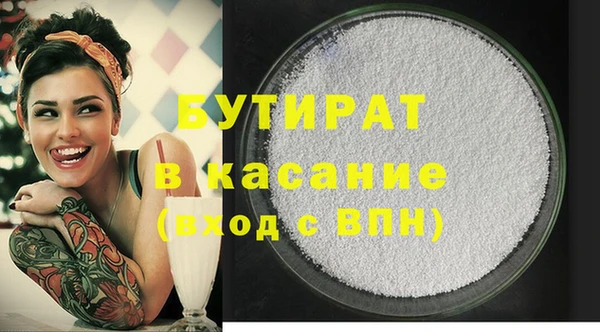 мяу мяу кристалл Горняк