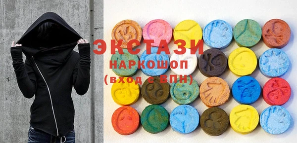MESCALINE Горнозаводск
