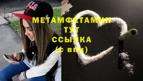 марки nbome Горно-Алтайск