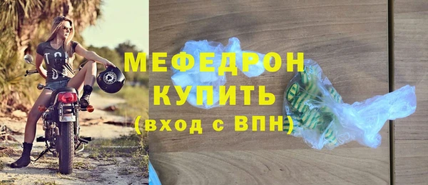 трава Вуктыл