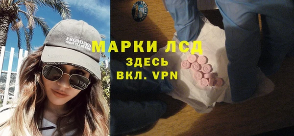мяу мяу кристалл Горняк