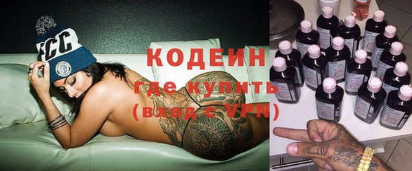 мяу мяу кристалл Горняк