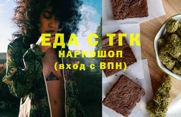 MESCALINE Горнозаводск