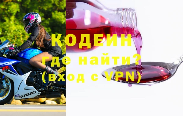 мяу мяу кристалл Горняк