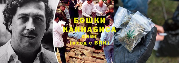 мяу мяу кристалл Горняк