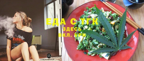 MESCALINE Горнозаводск