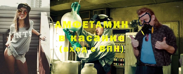 MESCALINE Горнозаводск