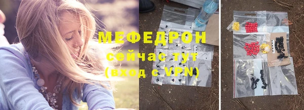 MESCALINE Горнозаводск