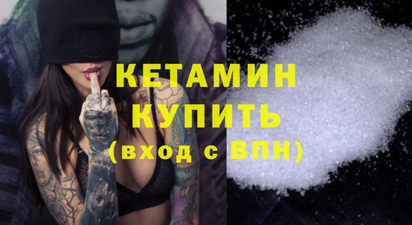 MESCALINE Горнозаводск