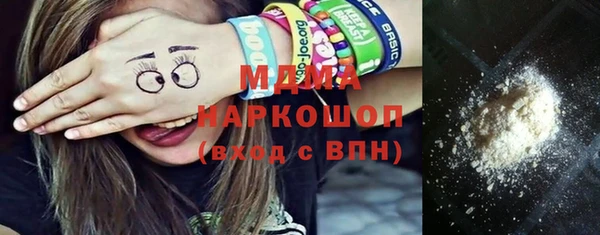 марки nbome Горно-Алтайск