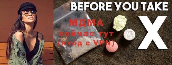 марки nbome Горно-Алтайск